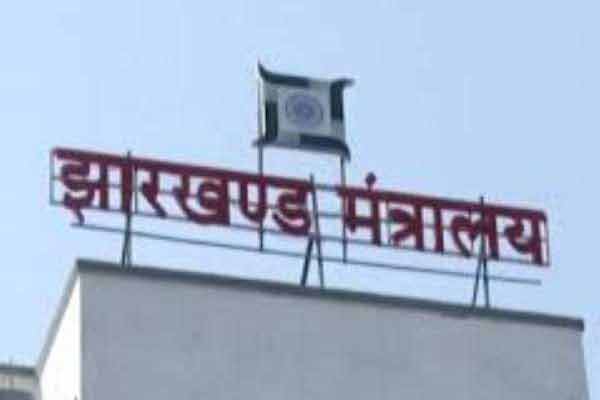 सहकारिता विभाग में कई पदों को समाप्त करने की तैयारी में है राज्य सरकार