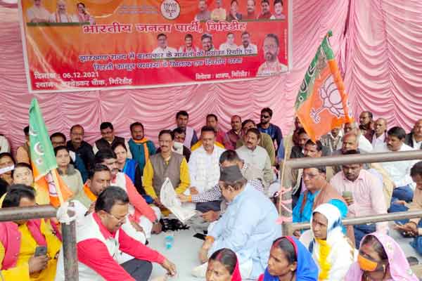 गिरिडीह : भाजपा ने दुष्कर्म और हत्या की घटनाओं का किया विरोध, दिया धरना