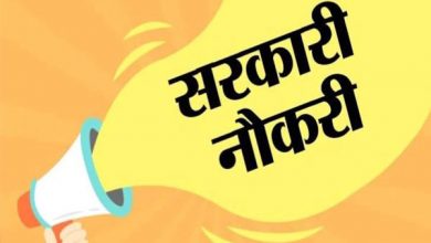 Photo of सरकारी नौकरी : इंडियन नेवी के 1159 पोस्ट के लिए एप्लाई करने का सुनहरा मौका, सिर्फ दो दिन बाकि