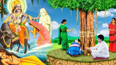 Photo of अखंड सौभाग्य का प्रतीक वट सावित्री पूजा कल