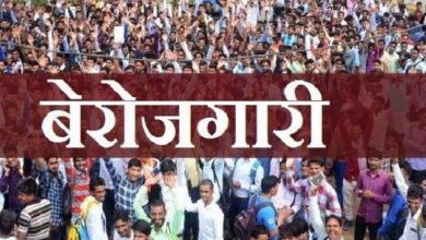 Photo of नियुक्ति वर्ष में 784 कर्मियों की छीनी जायेगी नौकरी, आंदोलन की अब है तैयारी
