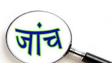 Photo of धनबाद विशेष प्रमंडल ईई पर लगे आरोपों के लिए जल्द गठित होगी उच्चस्तरीय जांच कमेटी