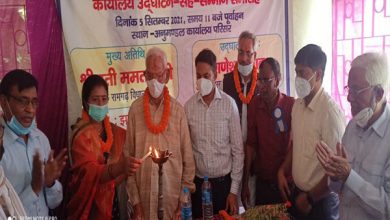 Photo of झारखंड पेंशनर कल्याण समाज रामगढ़ जिला कार्यालय का उद्घाटन