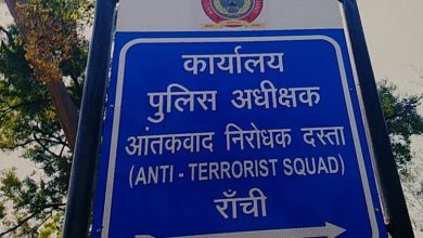 Photo of सुजीत सिन्हा व अमन साव गिरोह से जुड़े अपराधियों के ठिकानों पर ATS का छापा