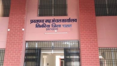 Photo of Jharkhand NEWS : अगले वित्त वर्ष में 60 नये प्रखंड भवन बनेंगे, प्रत्येक के निर्माण में खर्च होंगे 20 लाख रुपये