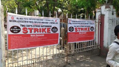 Photo of Bharat Bandh Effect in Kolhan: कोल्हान के उद्योगों पर हड़ताल का कोई असर नहीं, सार्वजनिक बैंक-बीमा कंपनियों पर रहा आंशिक असर