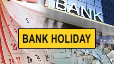 Photo of Bank Holidays : अक्टूबर में 21 दिन बंद रहेंगे बैंक, देखें पूरी लिस्ट