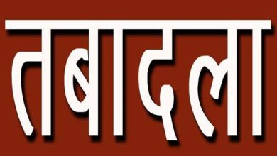 Photo of नगर विकास 9 अधिकारियों का तबादला