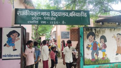 Photo of गिरिडीह : बनियाडीह मध्य विद्यालय के अध्यक्ष पर कोरोना काल के मध्याह्न भोजन राशि गबन करने का आरोप